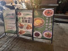 -一记洛阳菜·糖醋小排·水席(十字街店)