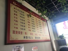 -小杨翘脚牛肉