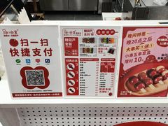 -冰冰酱老味刨冰绵绵冰(中山路总店)