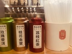 -隆延茶铺(学清路驹然店)