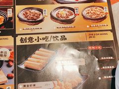 -金系·顺德啫鸡大王(创意产业园店)