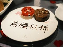 -梧桐