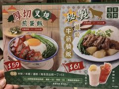 -华嫂冰室(湾仔店)
