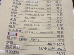 -腰记饭店(龙源路店)