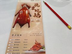 -稻香酒家(天河城店)