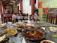 -韩妹鱼庄·泸定老字号(泸定店)