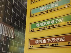 -嘎嘎鸭脑壳(金沙店)