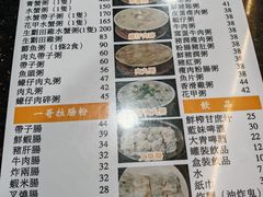 -一哥美食(总店)