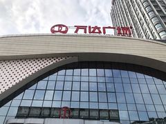 -万达广场(扬州邗江店)