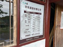 -窦圌山风景区