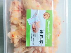 -王家沙点心店(西康路店)