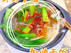 -清真·穆萨砂锅(大皮院店)