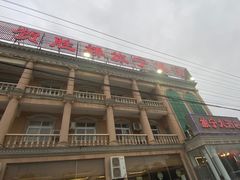-旅宁大酒店