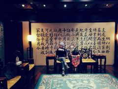 -北京国际饭店·谭府餐厅