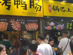 门面-八一好吃街·高品美食广场