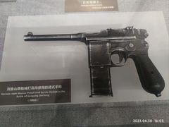 -铁道游击队纪念馆