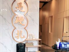-么子烤肉(化龙池店)
