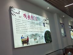 -两淮一绝鸡丝辣汤(交通路店)