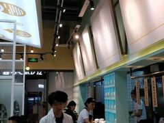-科兴科学园