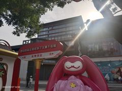 -大唐不夜城