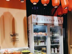 -爱合牛·和牛烧肉&和牛火锅放题(伊势丹南京路店)