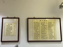 大堂-堂屋糖水店(愚园店)