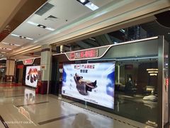 -鹿鼎国际购物广场