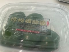 -许阿姨糕团店(南京总店)