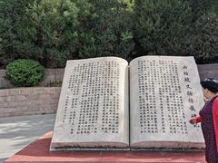 -西柏坡纪念馆