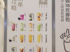 -喜茶(上海泰禾大厦店)