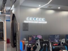 -鑫电竞(垡头店)