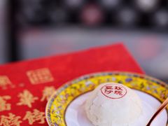 -富华斋饽饽铺·宫廷糕点·伴手礼(护国新天地店)