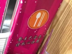 -华辉拉肠(小北路店)