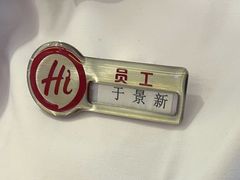 -海底捞火锅(王府井银泰in88店)