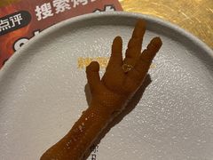 我爱凤爪-烤匠麻辣烤鱼(万象城店)