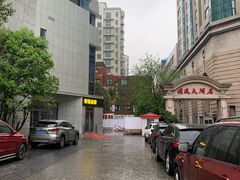 -富侨养生(光大会展店)