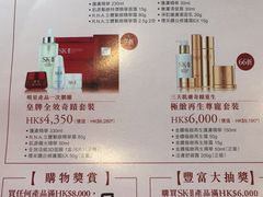 -崇光百货(铜锣湾店)