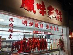 -老广酒楼(樱花店)