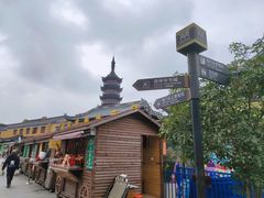 -台湾味正点车轮饼可丽饼(南禅寺店)
