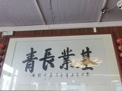 -正果忠记云吞濑粉(总店)