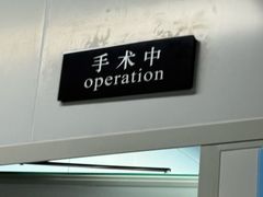 -上海市皮肤病医院(武夷路院区)