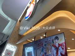 -DQ·蛋糕·冰淇淋(合生汇店)