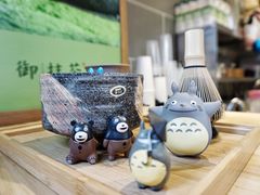 -御抹茶