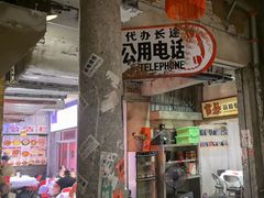 -五马集·海鲜·温州大牌档(黑金冠五马街十字路口店)
