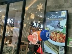 门面-新石器烤肉(石路天虹店)