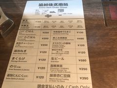 账单-一兰拉面(新宿中央东口店)