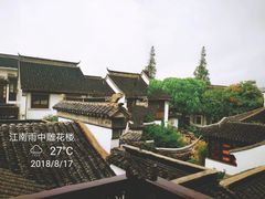 -东山雕花楼
