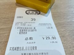 -大家乐(深圳印力中心店)