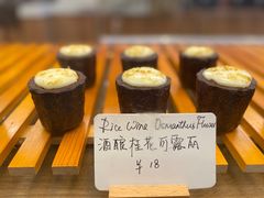 -发酵食堂(屏风街店)