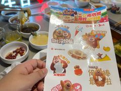 -海底捞火锅(莘松路店)